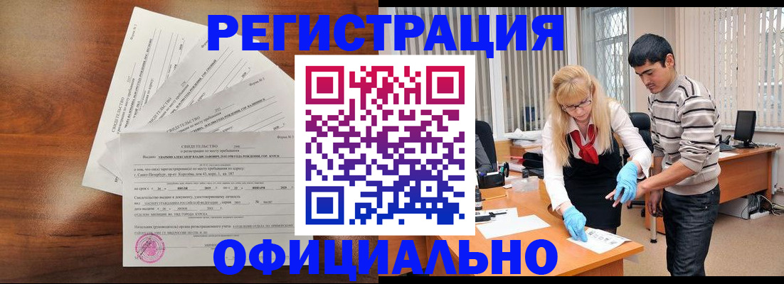 пропишу в квартире в Суворове